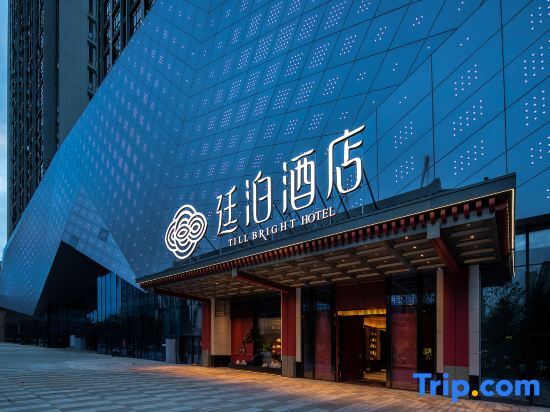 Tingbo Hotel (Hengyang Xingmei Hongxing Meikailong Branch) — фото 1