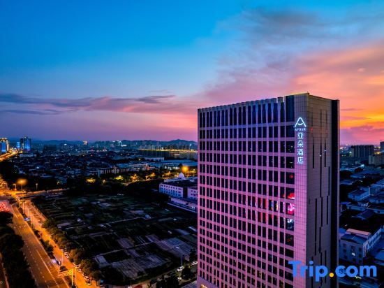 Нинбо: Atour Hotel Cultural Business District Cixi
