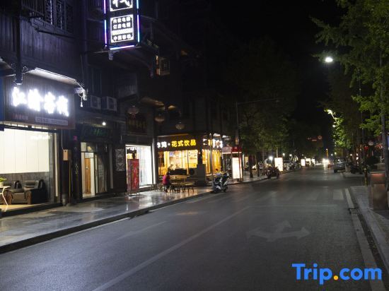 Чунцин: Chongqing Jiangyan Inn