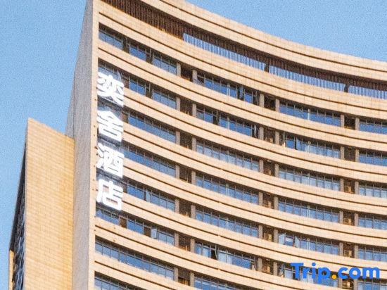 Чунцин: The Yi hotel