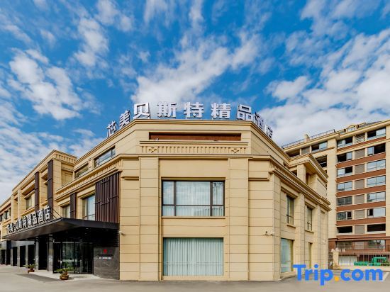 Xuancheng: Xinmei Best Boutique Hotel
