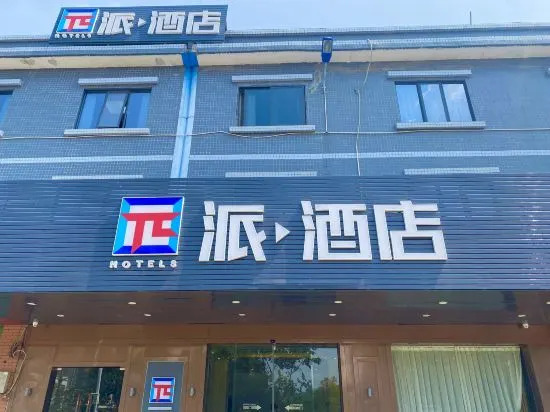 Хойчжоу: Pai Hotel