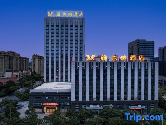 Шаоксинг: Vienna Hotel (Zhuji Station Baolong Plaza)