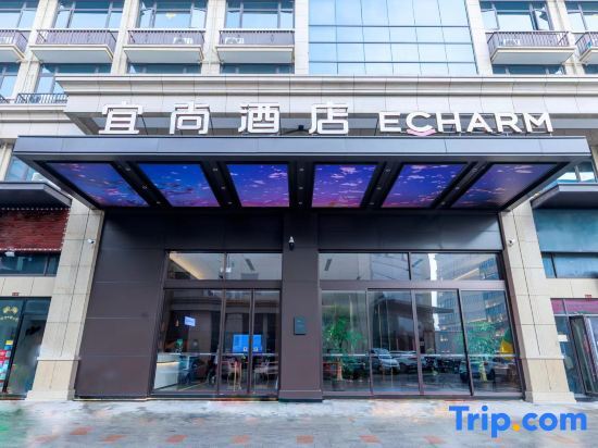 Тайчжоу: Yishang Hotel (Wenling Songmen Branch)