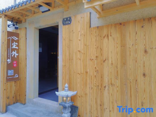 Жангжоу: Dongshan Chenwai Homestay