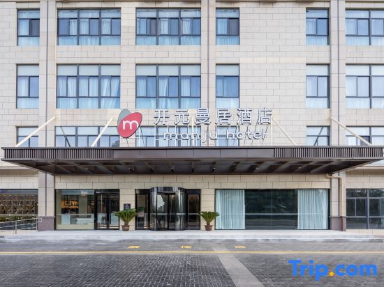 Суцянь: Manju Hotel