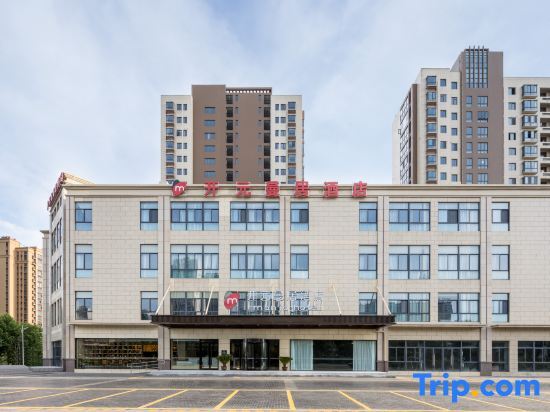 Суцянь: Manju Hotel