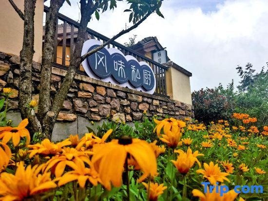 Чунцин: Nantianhu Jingshan Homestay