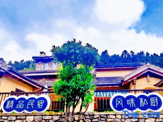 Чунцин: Nantianhu Jingshan Homestay