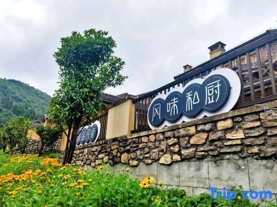 Чунцин: Nantianhu Jingshan Homestay