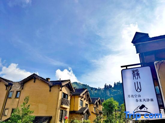 Чунцин: Nantianhu Jingshan Homestay