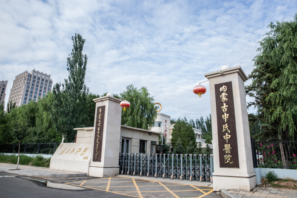 Хух-Хото: All Seasons Hotel (Hohhot Jinqiao Daily Newspaper Shop)