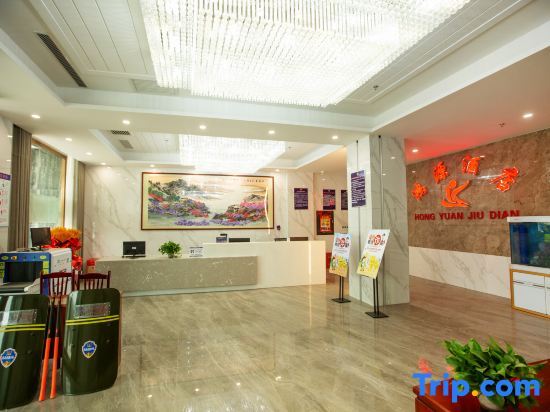 Хотан: Hotan Hongyuan Hotel
