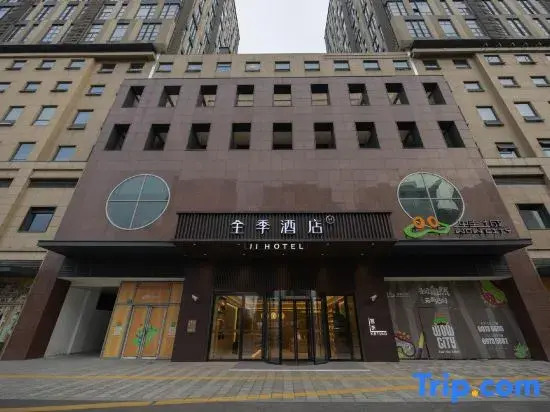 Шанхай: JI Shanghai Dianshan Lake Avenue Station hotel