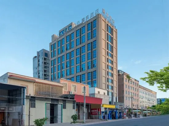 Чаочжоу: Lavande Hotel (Near Chaoshan High-speed Railway Station and Jieyang Chaoshan International Airport)