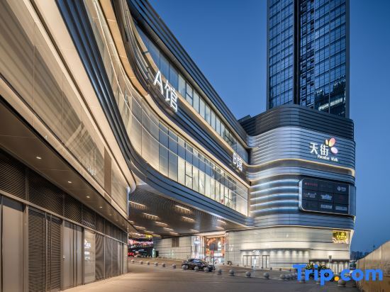 Чунцин: Jichen Hotel (Chongqing Yuelai International Expo Exhibition Center Central Park Branch)