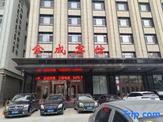 Тунляо: Huolin Gol Jincheng Hotel