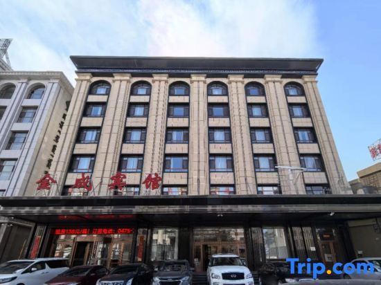 Тунляо: Huolin Gol Jincheng Hotel