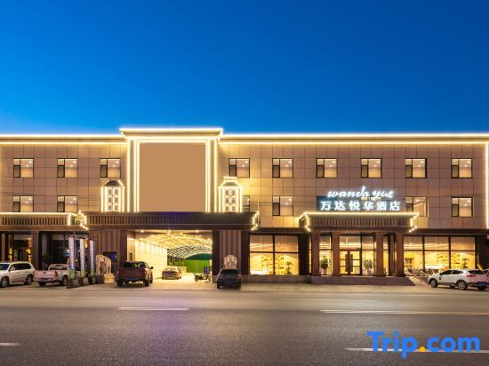 Таншань: Zunhua Wanda Hotel