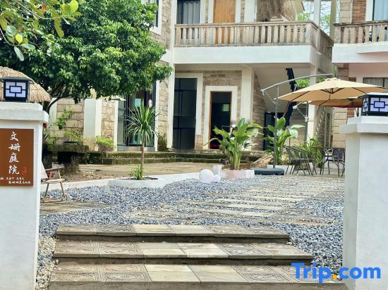 Бэйхай: Weizhou Island Wenxuan Courtyard (Catholic Church Shop)