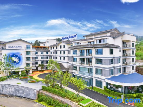 Сичан: Xichang Zhongxin Howard Johnson Hot Spring Hotel