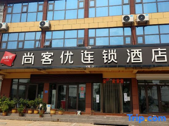 Линьи: Shangkeyou Hotel (Zhuquan Scenic Area Branch, Tongjing Town, Tongjing Town, South Fujian)