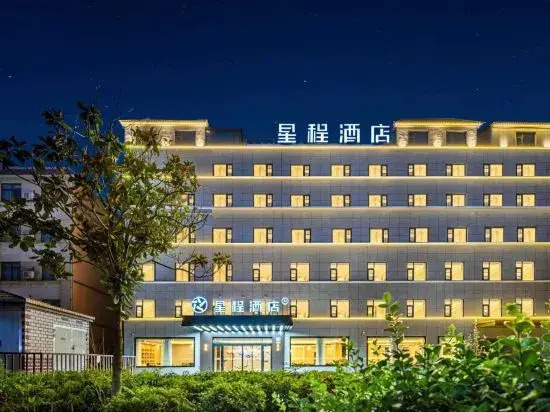 Линьи: Starway Hotel (Yucheng Bus Station)