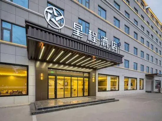 Линьи: Starway Hotel (Yucheng Bus Station)