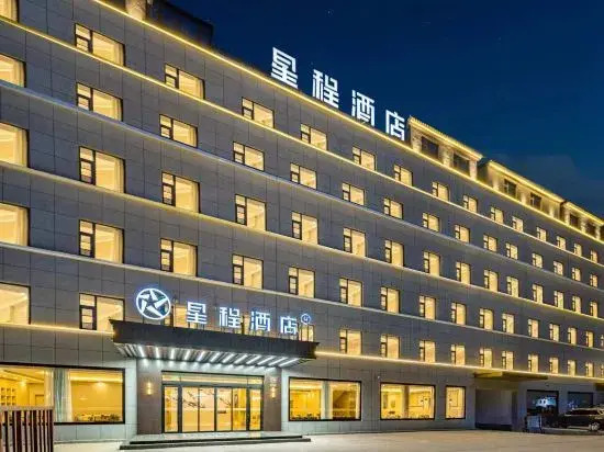Линьи: Starway Hotel (Yucheng Bus Station)