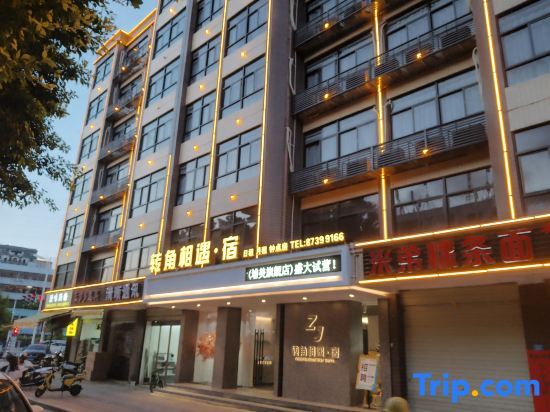 Шаньтоу: Zhijiao Wenhui Su (Shantou Pumei Flagship Store)