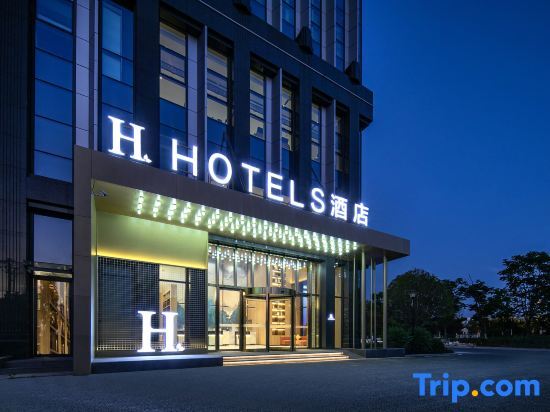 Ухань: H Hotel (Wuhan Zhuankou Sports Center store)