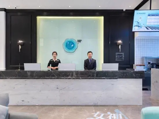 Циндао: Xi'an  Hotel (Laixi Government Store)