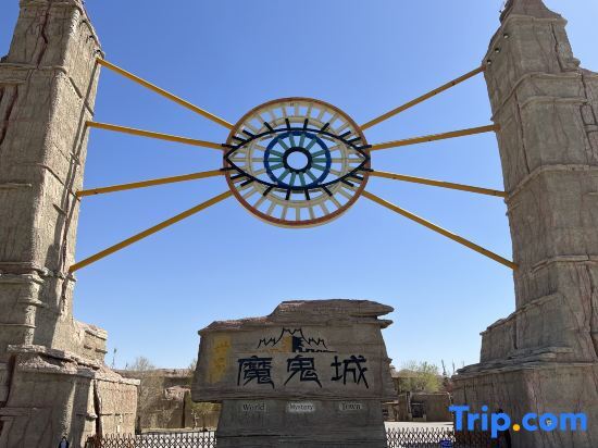 Карамай: Karamay Yaduo Hotel