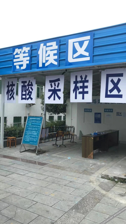 Ичан: Yichang Langshan And Su