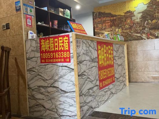 Cross-Strait Holiday Hostel (Fuzhou Changle International Airport) — фото 2