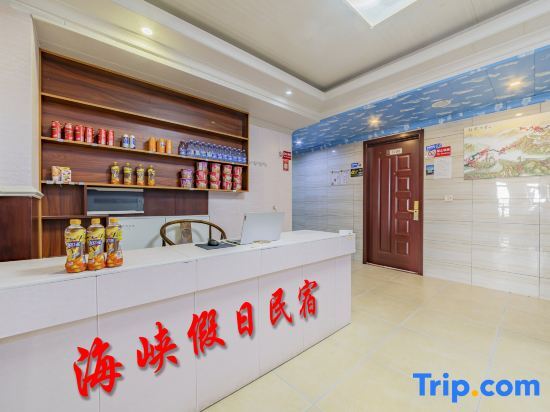 Фучжоу: Cross-Strait Holiday Hostel (Fuzhou Changle International Airport)