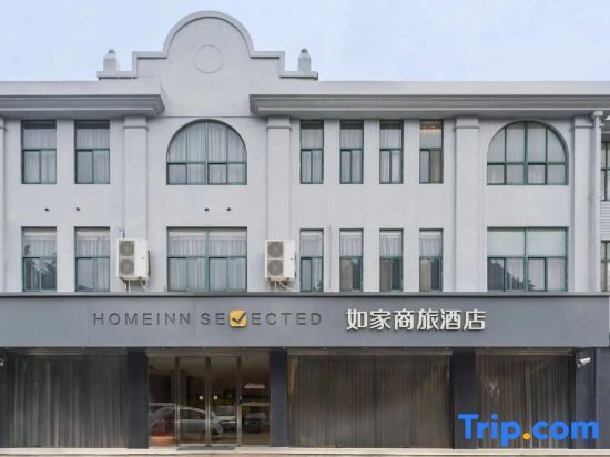 Шанхай: Home Inn Business Travel Hotel (Shanghai Songjiang Sports Center Subway Station)