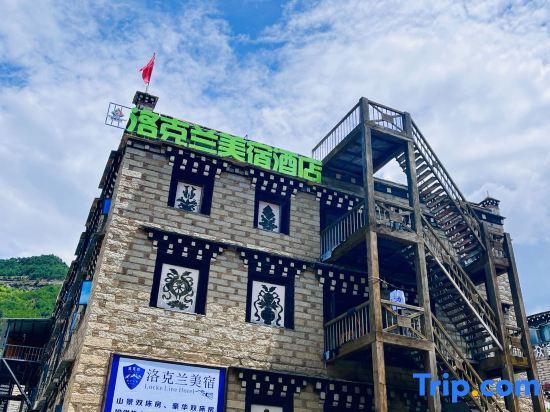 Шангри-Ла: Rockland Meisu Hotel (Daocheng Yading Scenic Area Visitor Center)