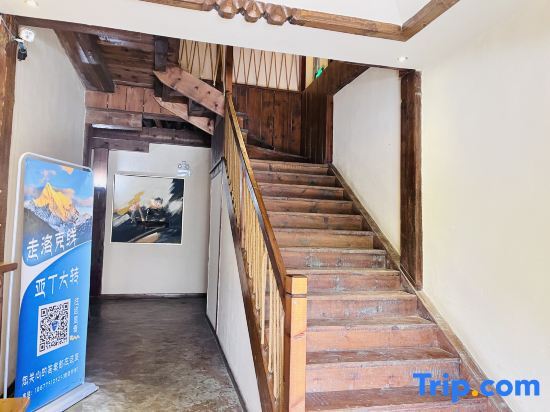 Шангри-Ла: Rockland Meisu Hotel (Daocheng Yading Scenic Area Visitor Center)