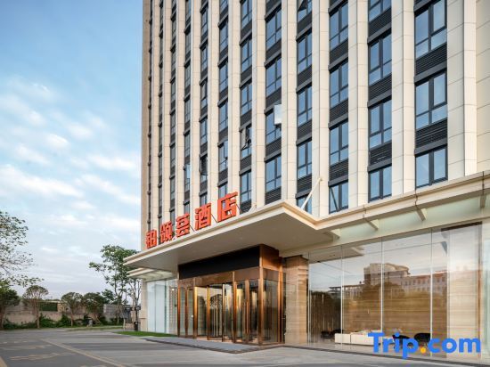 Чэнду: Bolinghui Hotel (Chengdu Panda Base West Gate Subway Station Store)