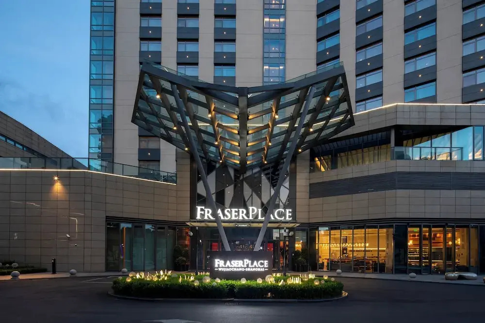 Шанхай: Fraser Place Wujiaochang Shanghai