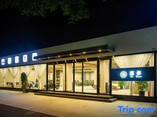 Синьчжоу: Ding Xiang Xiduo Hotel