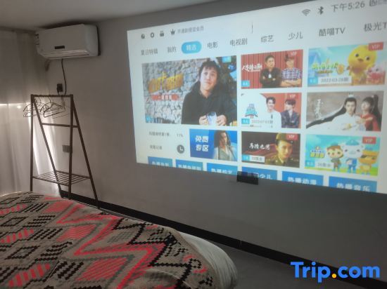 Фучжоу: Youjia Meisu Apartment (Fuzhou South Railway Station Branch)