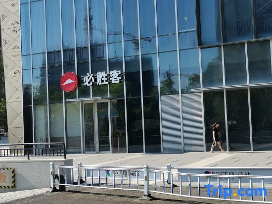Фучжоу: Youjia Meisu Apartment (Fuzhou South Railway Station Branch)