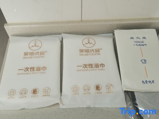 Фучжоу: Youjia Meisu Apartment (Fuzhou South Railway Station Branch)
