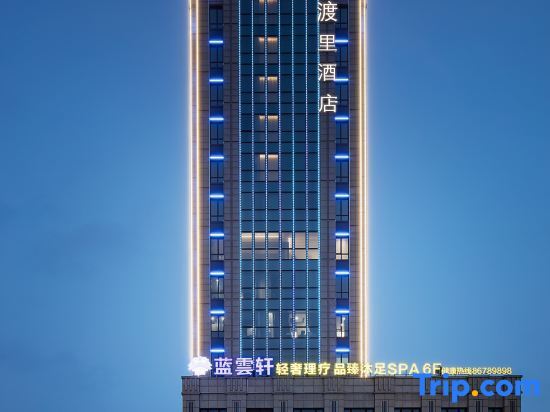 Тайчжоу: Wintoury  Hotel