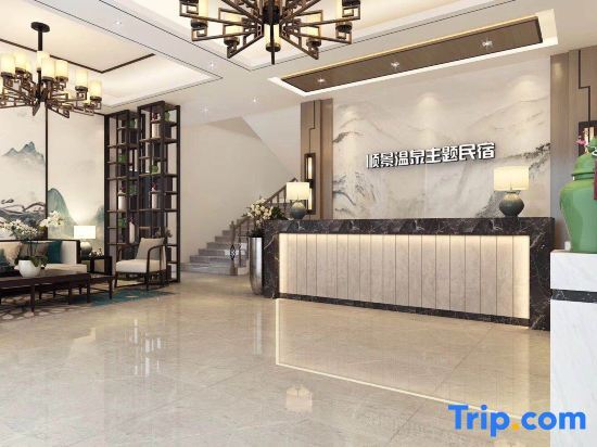 Хойчжоу: Huizhou Shunjing Hot Spring Homestay