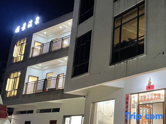 Хойчжоу: Huizhou Shunjing Hot Spring Homestay