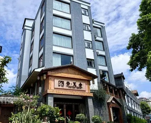 Хойчжоу: Apricot House House (Chenjiang Tianyicheng Store)