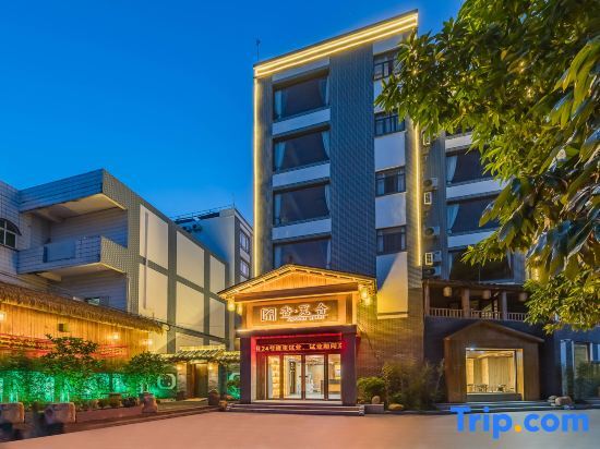 Хойчжоу: Apricot House House (Chenjiang Tianyicheng Store)